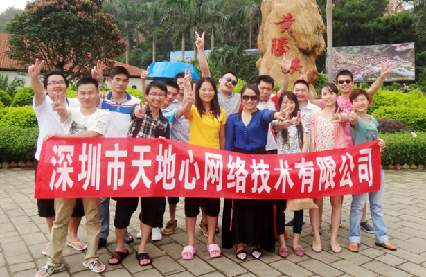 2014年度天地心網絡精英團隊清遠漂流記