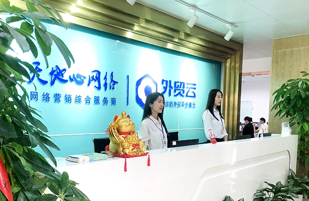開通400業(yè)務需要什么條件