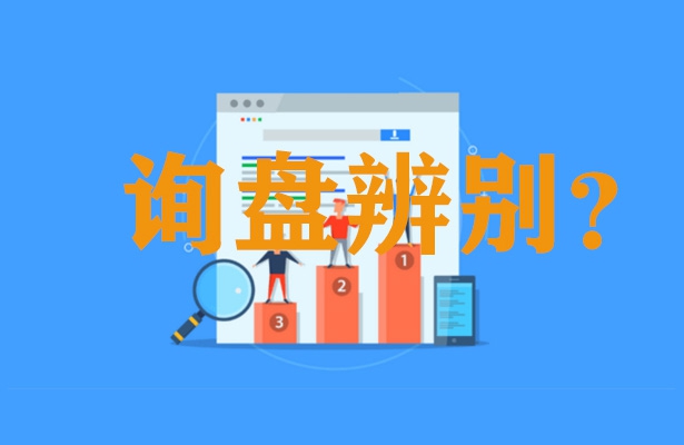 收到客戶詢盤到底該如何回復才能提高轉化