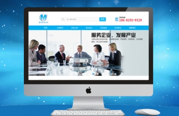 銘旺企業(yè)管理