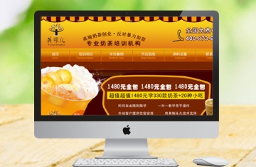英雄匯餐飲培訓(xùn)中心