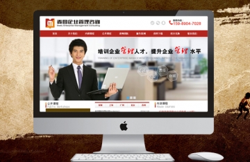 麥圖企業(yè)管理