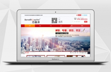 前海百富源股權(quán)公司