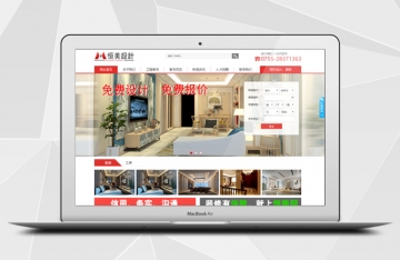恒美環(huán)境設計