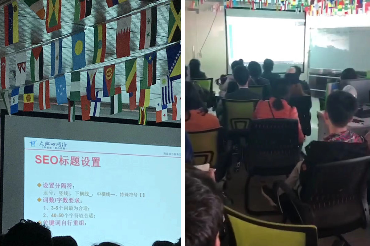 網絡營銷培訓