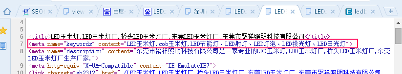 SEO關(guān)鍵詞設(shè)置方法