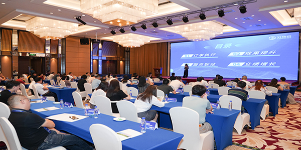 2024年外貿云全國渠道圣典黃華女士演講